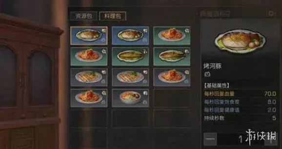 明日之后河豚
