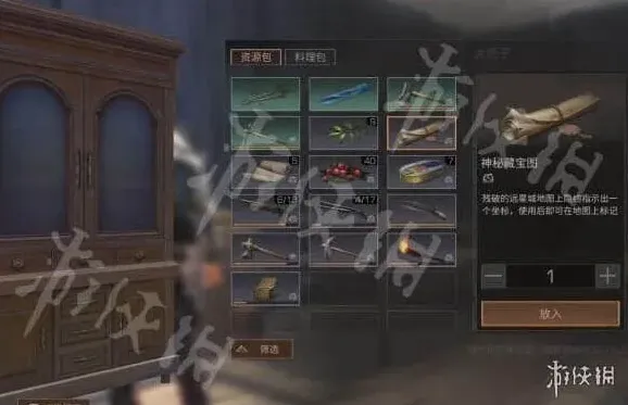 明日之后远星城