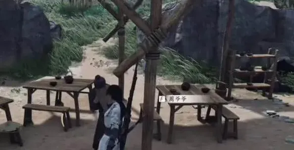 燕云十六声七伐坡