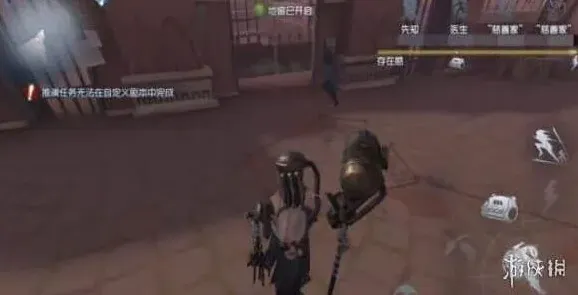 第五人格建筑师