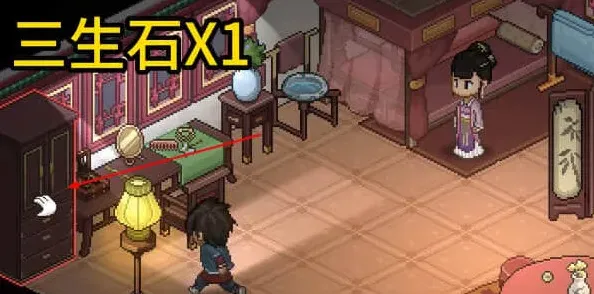 大侠立志传三生石