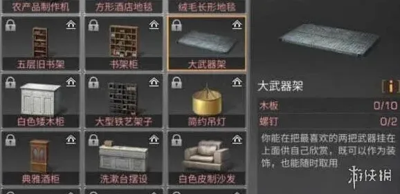 明日之后武器