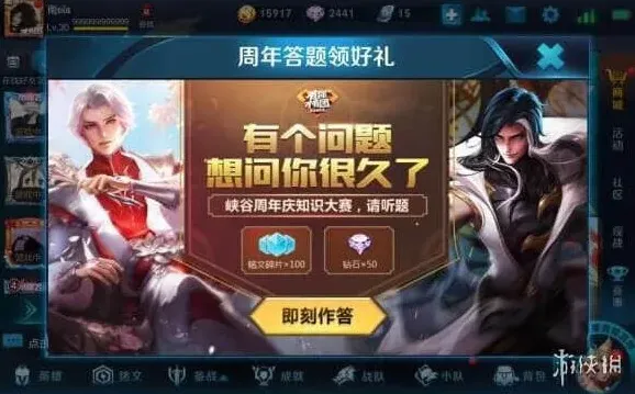 王者荣耀金币