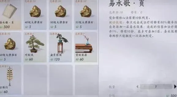 燕云十六声燕云