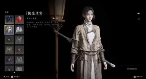 燕云十六声花影