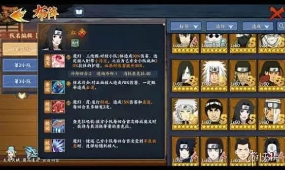 火影忍者雷主