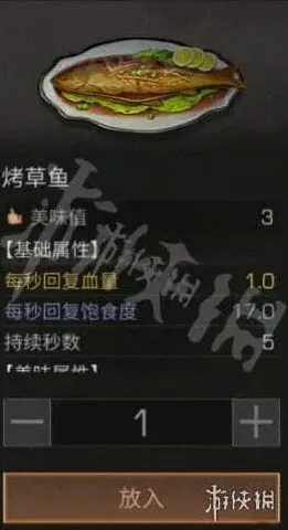 明日之后属性