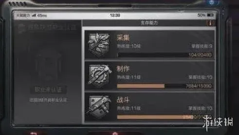明日之后金条