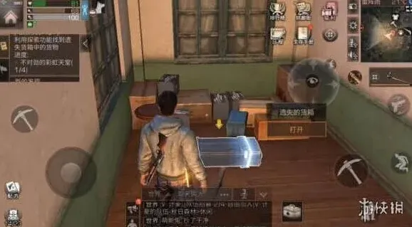 明日之后探索