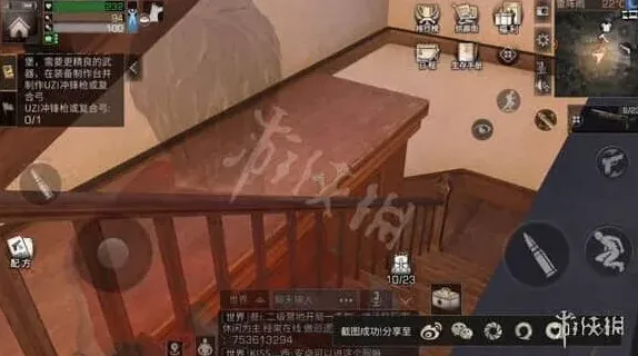 明日之后跳跃
