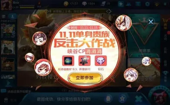 王者荣耀李白