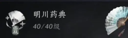 燕云十六声河伯