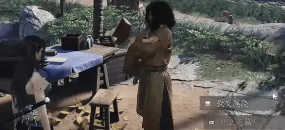 燕云十六声龙骨