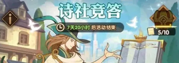 剑与远征答案