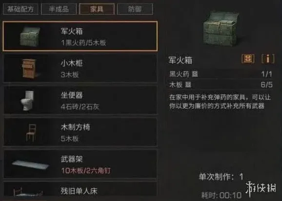 明日之后军火