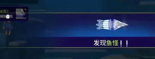 一路潜水员