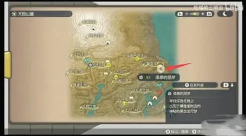 宝可梦大集结宝可梦