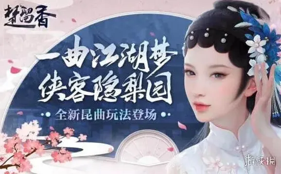 一路少侠