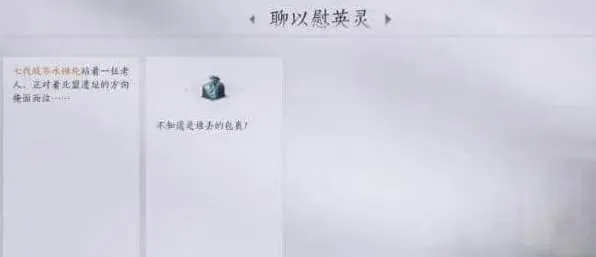 燕云十六声燕云