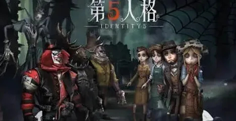 第五人格卡牌