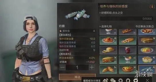 明日之后奶制品
