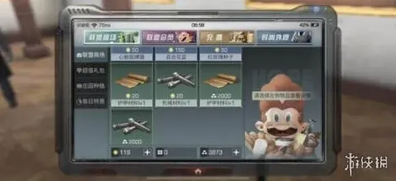 明日之后推荐