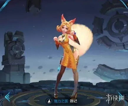 王者荣耀妲己