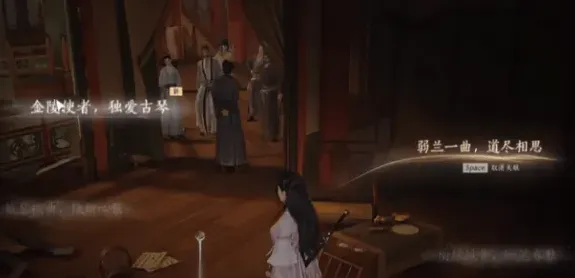 燕云十六声指引
