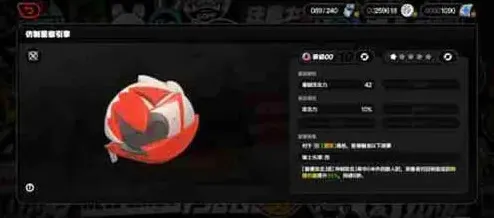 异常攻击力