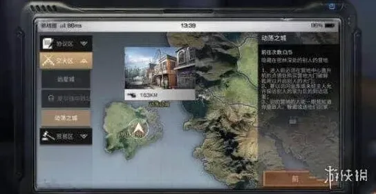 扫雷邮箱