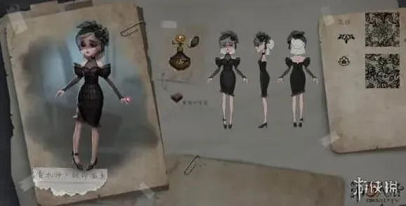 第五人格致命温柔