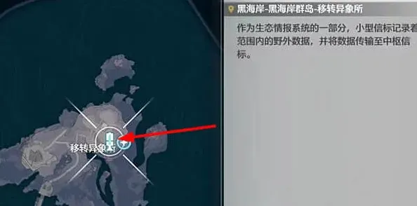 鸣潮影一