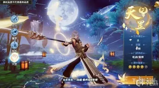 仙剑奇侠传属性克制