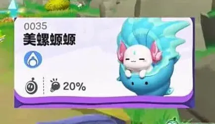 蛋仔派对艾比