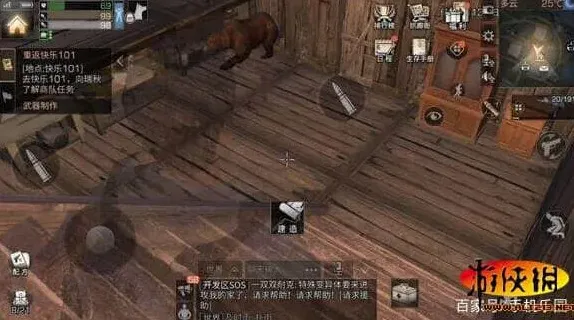 明日之后营地