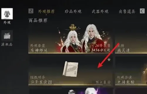 燕云十六声燕云