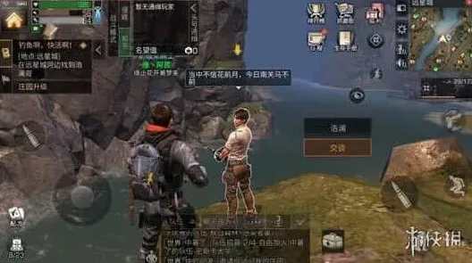 明日之后钓鱼