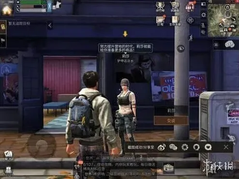 明日之后护甲