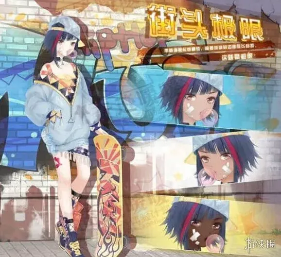 奇迹暖暖高分