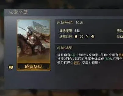 逐鹿水淹七军
