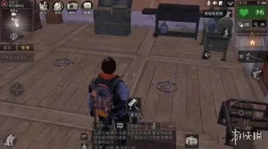 扫雷抄家