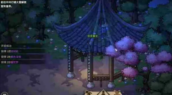 大侠立志传黄色