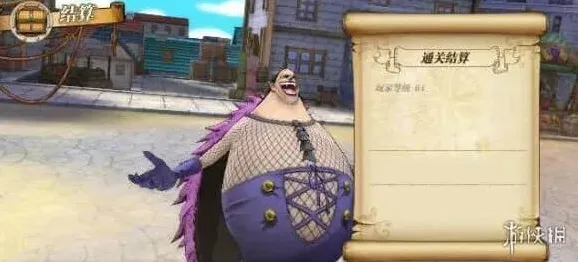 航海王巴克