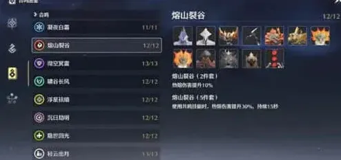 鸣潮布兰特