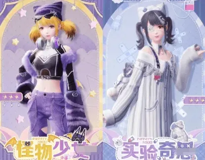 无限暖暖三星