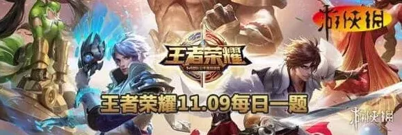 王者荣耀孙策