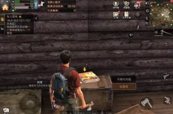 明日之后卡牌