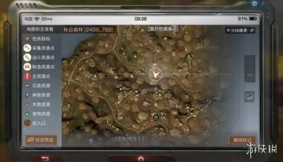 明日之后瓦尔德
