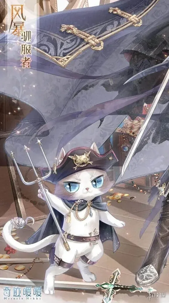 奇迹暖暖海神之子