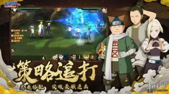 火影忍者忍者